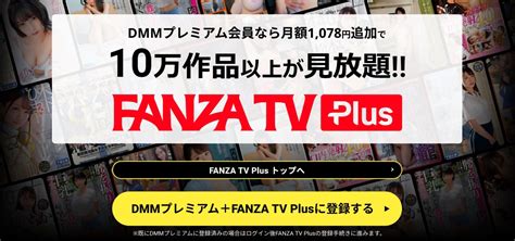 dmm センズリ|センズリ鑑賞4時間｜FANZA TV.